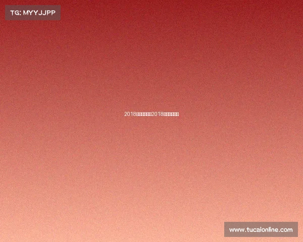 2018体育赛事展望2018年体育大事件