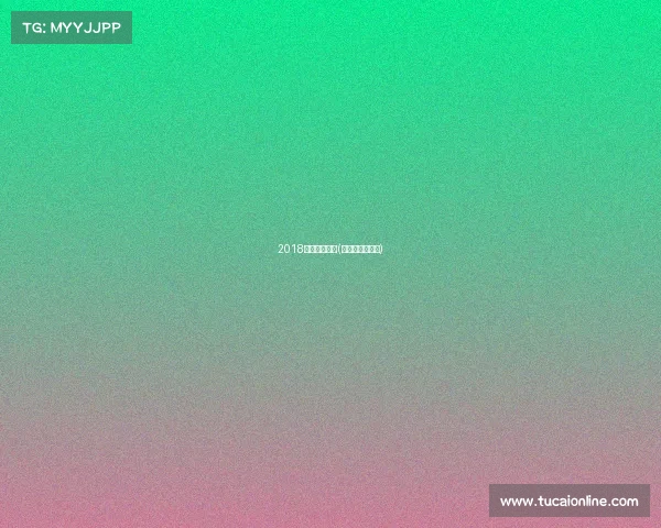 2018武汉龙舟赛事(武汉划龙舟比赛)