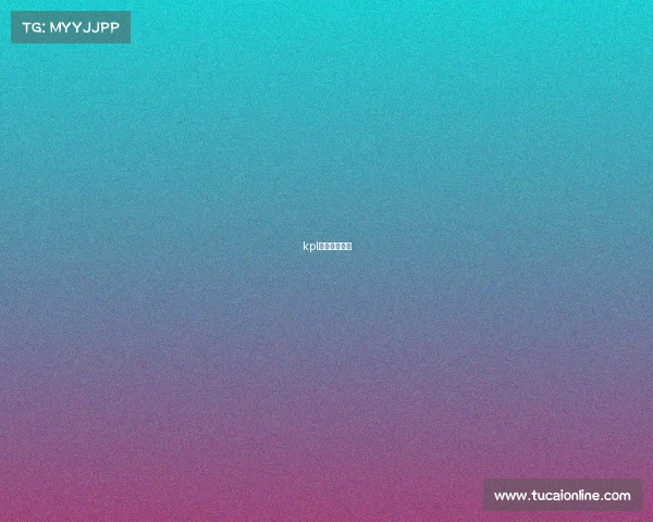 kpl女主持都有谁