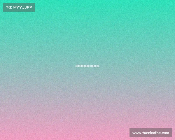 天津运动近期运动赛事(天津市运会) 天津运动近期运动赛事(天津市运会)